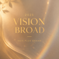 Calendrier de l'année 2025 avec événements marquants